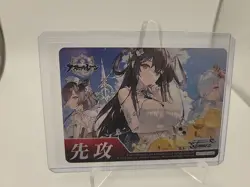 Going First Promo Weiss Card Japanese Azur Lane Vol 2 - Image 1