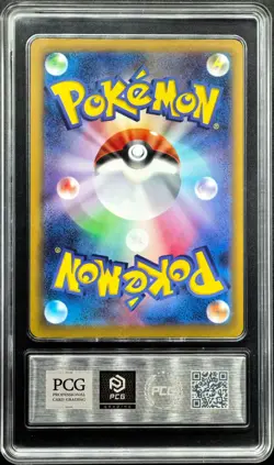 Pokemon Cards JPN. Metal Tags Mega Lucario EX 228/193 MA PCG 9 (SAME AS PSA 9) - Image 2