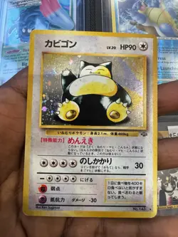 Snorlax Pokemon Jungle Holo (Japanese) No 143 ~ Big Swirl 💫💫💫 - Image 1