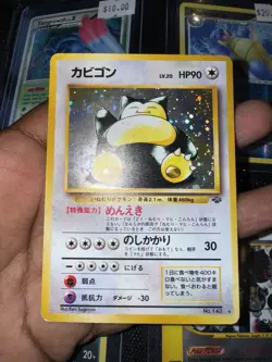 Snorlax Pokemon Jungle Holo (Japanese) No 143 ~ Big Swirl 💫💫💫 - Image 3