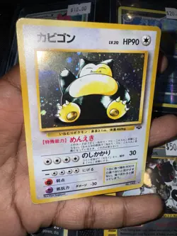 Snorlax Pokemon Jungle Holo (Japanese) No 143 ~ Big Swirl 💫💫💫 - Image 5