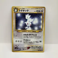 Pokemon Togetic Japanese Neo Genesis 176 Holo SWIRL Rare Near Mint - Image 1