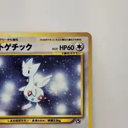 Pokemon Togetic Japanese Neo Genesis 176 Holo SWIRL Rare Near Mint - Image 3