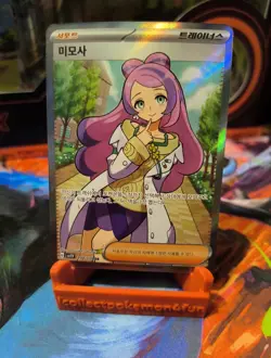 Pokemon Miriam SR Scarlet & Violet EX Japanese Card SV1V 098/078 - Image 1
