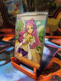 Pokemon Miriam SR Scarlet & Violet EX Japanese Card SV1V 098/078 - Image 2