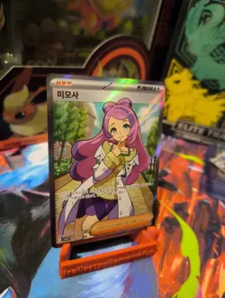 Pokemon Miriam SR Scarlet & Violet EX Japanese Card SV1V 098/078 - Image 3