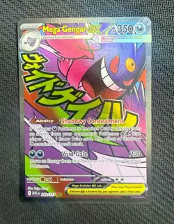 Mega Gengar EX - Mega Attack Rare - Pokemon Ascended Heroes 269/217 English - Image 1