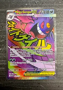Mega Gengar EX - Mega Attack Rare - Pokemon Ascended Heroes 269/217 English - Image 3