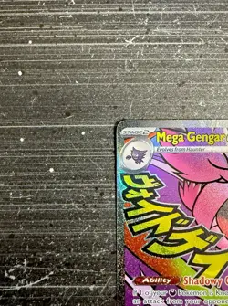 Mega Gengar EX - Mega Attack Rare - Pokemon Ascended Heroes 269/217 English - Image 4