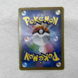 2024 Japanese Pokemon Terastal Festival Leafeon Master Ball 002/187 Free Ship - Image 2