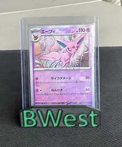 Espeon Master Ball NM Terastal Festival JP Sv8a 62 Pokemon 2024 62/187 - Image 1