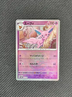 Espeon Master Ball NM Terastal Festival JP Sv8a 62 Pokemon 2024 62/187 - Image 2