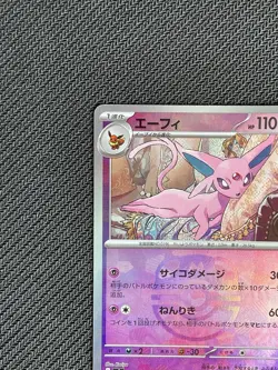 Espeon Master Ball NM Terastal Festival JP Sv8a 62 Pokemon 2024 62/187 - Image 3