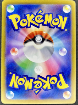 Jolteon Master Ball 051/187 sv8a Japanese Pokemon Card Terastal Festival ex - Image 3