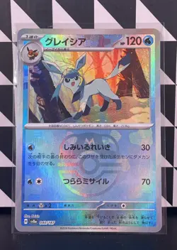 Glaceon Master Ball Reverse Holo 040/187 Terastal Festival Pokemon TCG JP | NM + - Image 1