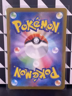 Glaceon Master Ball Reverse Holo 040/187 Terastal Festival Pokemon TCG JP | NM + - Image 2