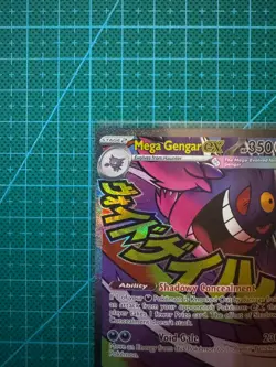 Pokemon TCG Mega Gengar Ex 269/217 Ascended Heros Mega Attack Rare English - Image 2