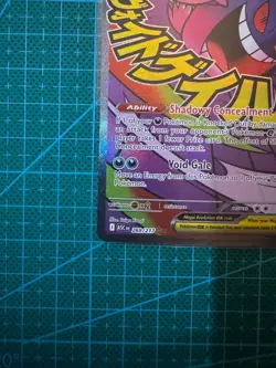 Pokemon TCG Mega Gengar Ex 269/217 Ascended Heros Mega Attack Rare English - Image 4