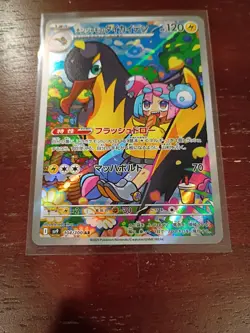 2025 Near Mint Pokemon Ionos Kilowattrel AR 104/100 SV9 Battle Partners Japanese - Image 3