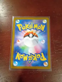 2025 Near Mint Pokemon Ionos Kilowattrel AR 104/100 SV9 Battle Partners Japanese - Image 4