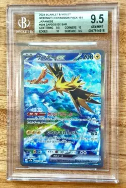 Zapdos EX 204/165 BGS 9.5 SAR SV2A Japanese Pokemon Card 151 - Image 1