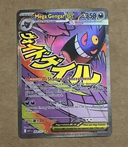 Mega Gengar EX Mega Attack Rare Pokemon Ascended Heroes 269/217 English NM - Image 1