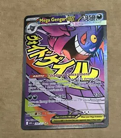 Mega Gengar EX Mega Attack Rare Pokemon Ascended Heroes 269/217 English NM - Image 2