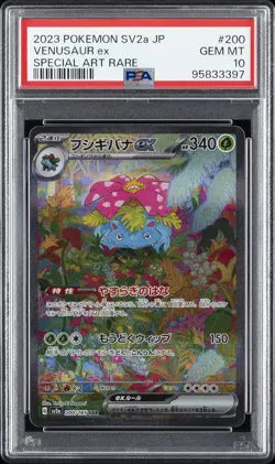 2023 POKEMON JPN SV2A-POKEMON 151 SPECIAL ART RARE #200 VENUSAUR EX PSA 10 - Image 1