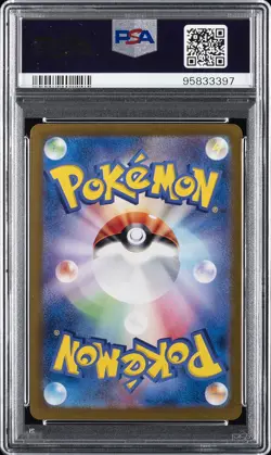 2023 POKEMON JPN SV2A-POKEMON 151 SPECIAL ART RARE #200 VENUSAUR EX PSA 10 - Image 2