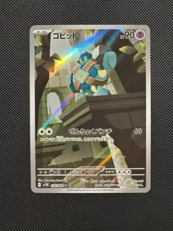 Pokemon Japanese Golett 128/086 SV11B: Black Bolt Art Rare Near Mint - Image 1