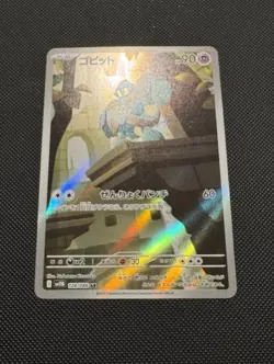 Pokemon Japanese Golett 128/086 SV11B: Black Bolt Art Rare Near Mint - Image 2