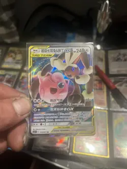 Pokemon S-Chinese Mega Lopunny & Jigglypuff GX 039/061 Tag Team CSM2.5C - Image 1