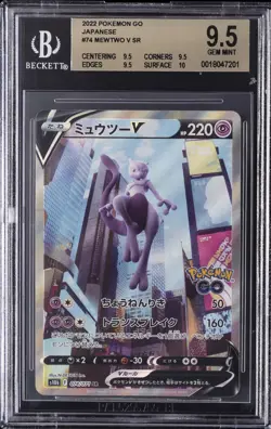 2022 POKEMON GO JPN SR #74 MEWTWO V BGS 9.5 - Image 1