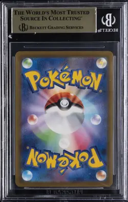 2022 POKEMON GO JPN SR #74 MEWTWO V BGS 9.5 - Image 2