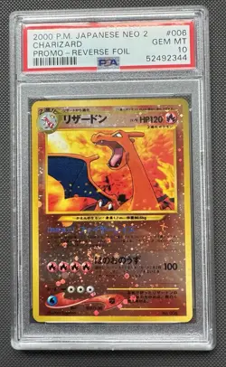 2000 Pokemon Neo 2 Charizard PSA 10 Japanese Reverse Holo JPN SWIRL - Image 1