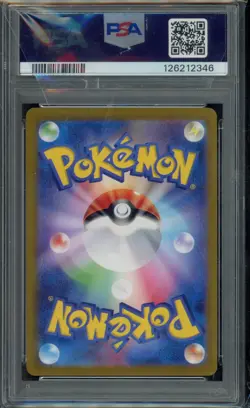 2025 Pokemon 151 CS Mew ex 192/151 Ultra Rare PSA 10 - Image 2