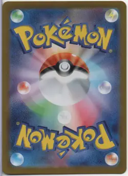 Charmander 168/165 Japanese 151 sv2a Pokemon TCG AR NM - Image 2