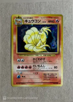 1996 Pokemon Japanese Base Set Expansion Unlimited - Ninetales #38 - Holographic - Image 1