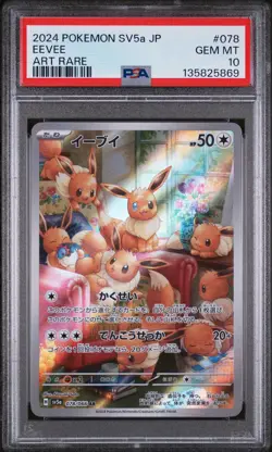 2024 POKEMON JPN SV5A-CRIMSON HAZE ART RARE #078 EEVEE PSA 10 - Image 1