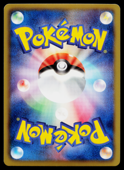 LATIOS 010/020 DRAGON SELECTION JAPANESE POKEMON TCG - Image 2