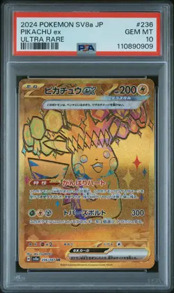 2024 POKEMON JPN SV8A-TERASTAL FEST EX ULTRA RARE #236 PIKACHU EX PSA 10 - Image 1