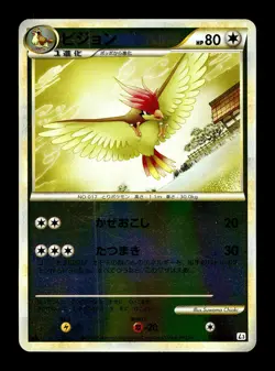 [LP] Pidgeotto 059/080 Reverse Holo Japanese Clash at The Summit Pokemon - Image 1