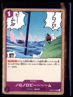 One Piece 500 Years in the Future OP07-075 Slow-Slow Beam 4 card lot Japanese - Image 1
