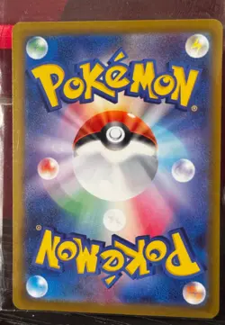 Pokemon Card Japanese MEGA Surfing Beach SR 112/083 M4 Ninja Spinner - Image 2
