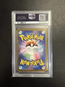 [PSA 10] 2024 POKEMON SV8A JP UMBREON ex SAR #217 MOONBREON TERASTAL FEST - Image 2
