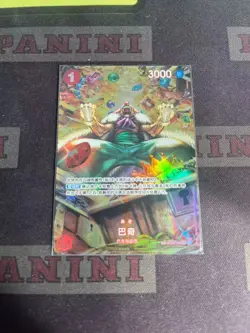 Buggy SP OP03-008 One piece card game Chinese - Image 1