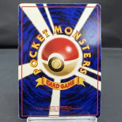(MP) Chansey 113 Tomokazu Komiya Glossy Vending 1998 Japanese Pokemon Card - Image 4