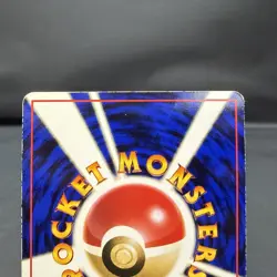 (MP) Chansey 113 Tomokazu Komiya Glossy Vending 1998 Japanese Pokemon Card - Image 5