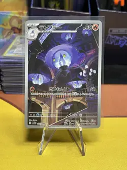 Pokemon Lampent 101/086 SV11B Black Bolt Art Rare Holo Japanese 2025 NM - Image 1