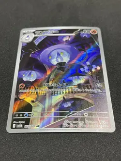 Pokemon Lampent 101/086 SV11B Black Bolt Art Rare Holo Japanese 2025 NM - Image 3